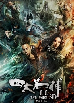 [图集-无修] AI图包 斗罗大陆-千仞雪 60P-498MB